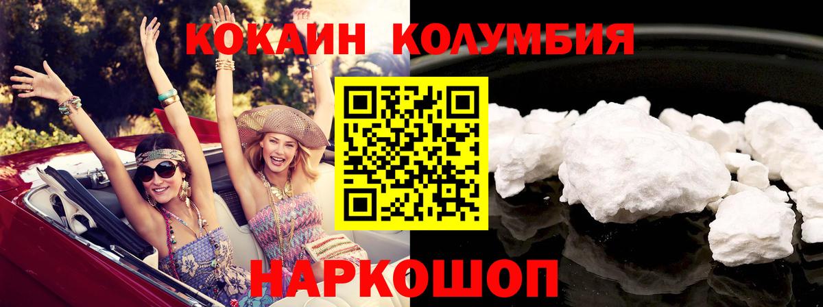 Cocaine 97% Чернушка