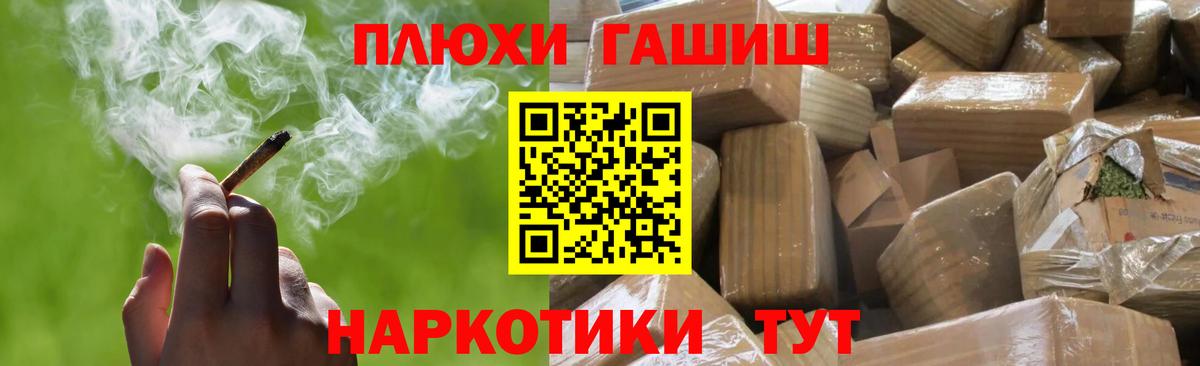 Гашиш hashish Чернушка