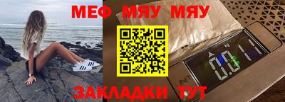 первитин Можайск