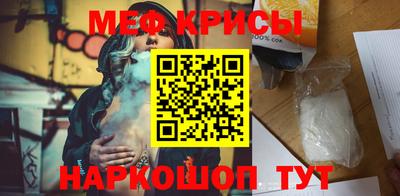 первитин Можайск