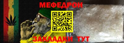 первитин Можайск