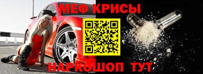 марки nbome Малгобек