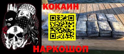 первитин Можайск