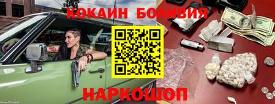 первитин Можайск