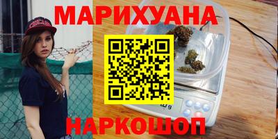 первитин Можайск