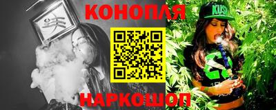 мяу мяу кристалл Мариинск