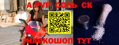 Альфа ПВП Моздок