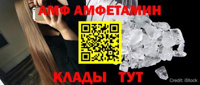 первитин Можайск