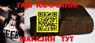 первитин Можайск