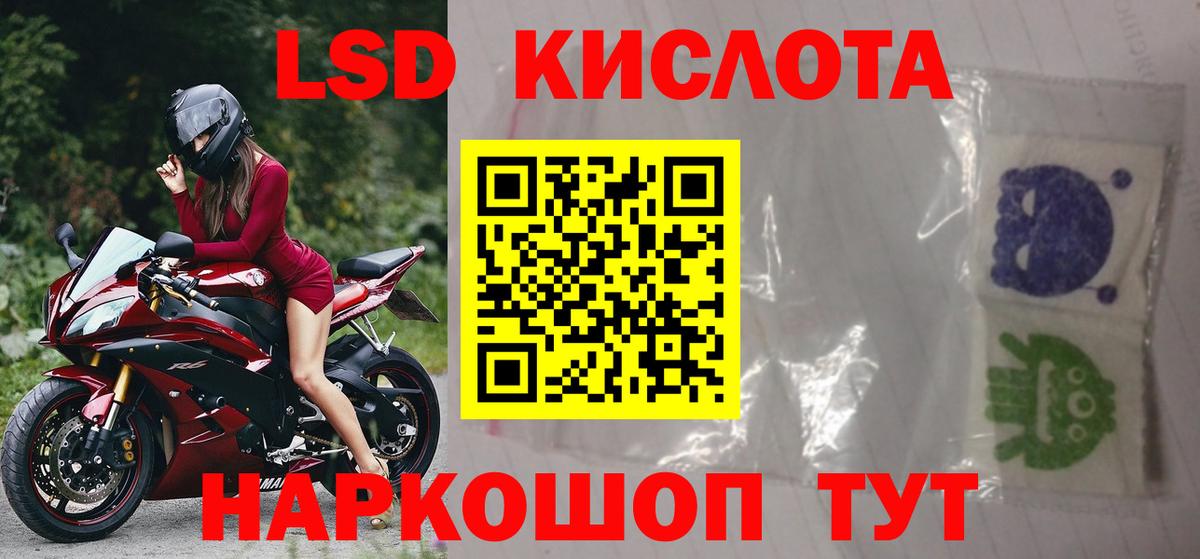 ЛСД экстази ecstasy  LSD-25 экстази ecstasy  Чернушка  Вход с VPN 