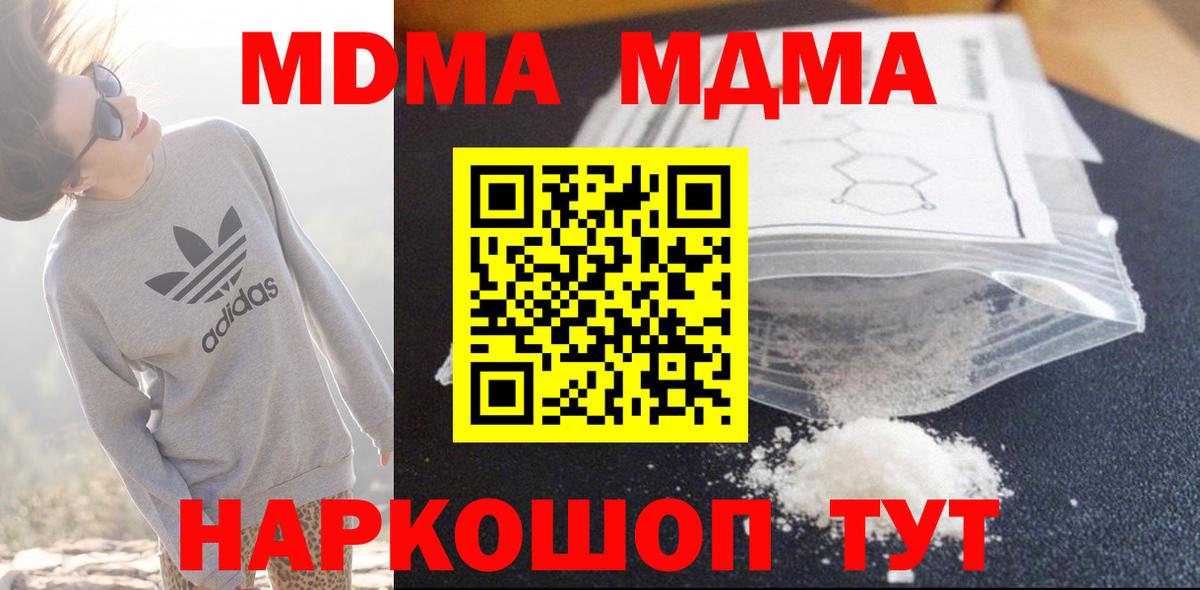 MDMA VHQ Чернушка