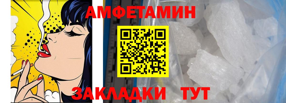 Каннабис  ГАШ  Вход с VPN  Чернушка  Мефедрон   Гашиш  ГЕРОИН 