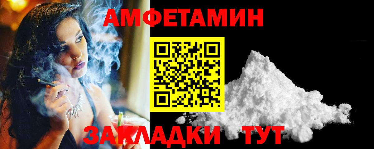 Первитин Декстрометамфетамин 99.9% Чернушка