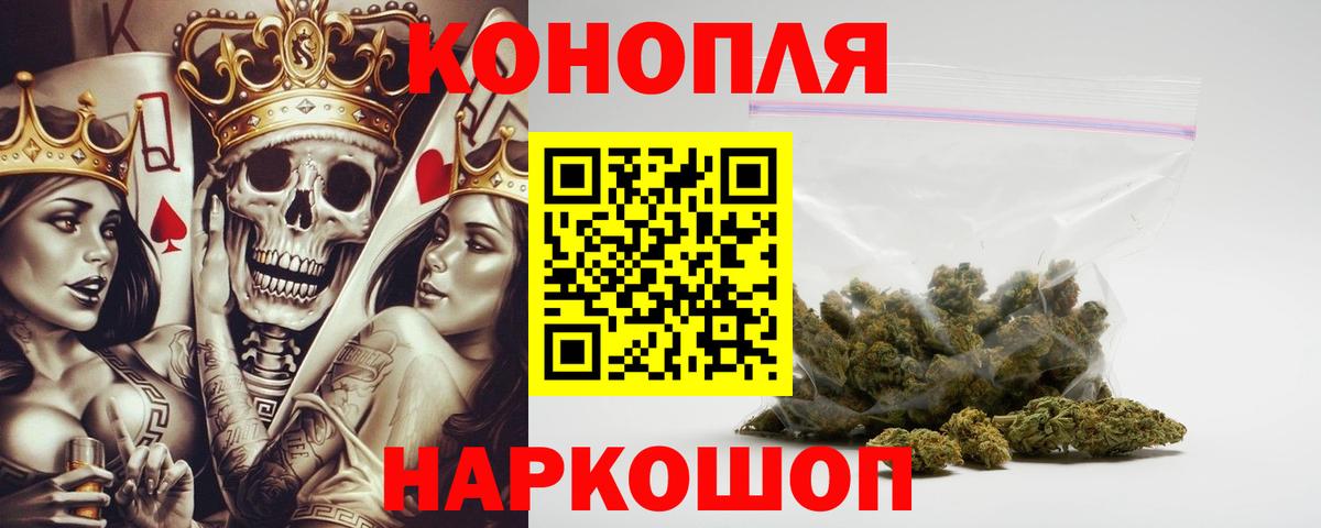 Марихуана тримм Чернушка