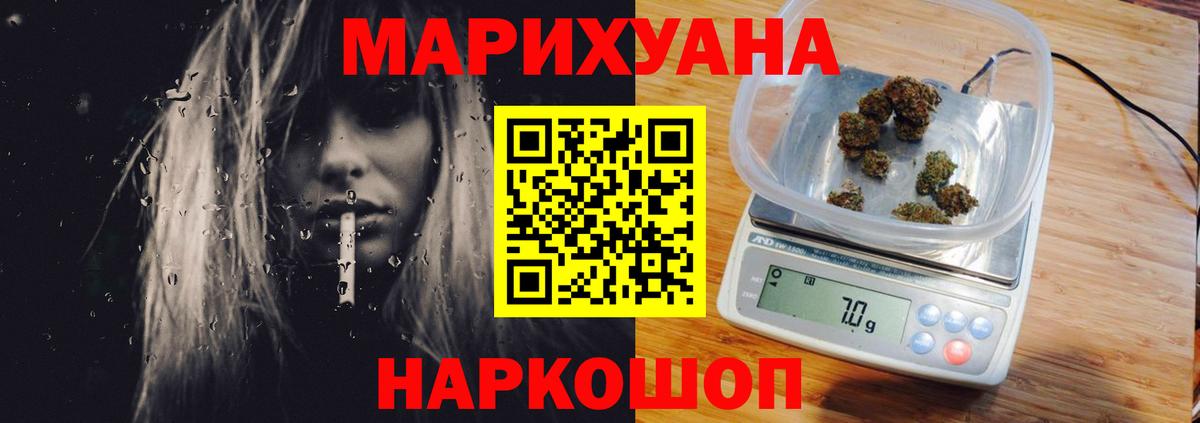 Чернушка  Шишки марихуана планчик  Вход с VPN  МАРИХУАНА Amnesia  Бошки марихуана SATIVA & INDICA 